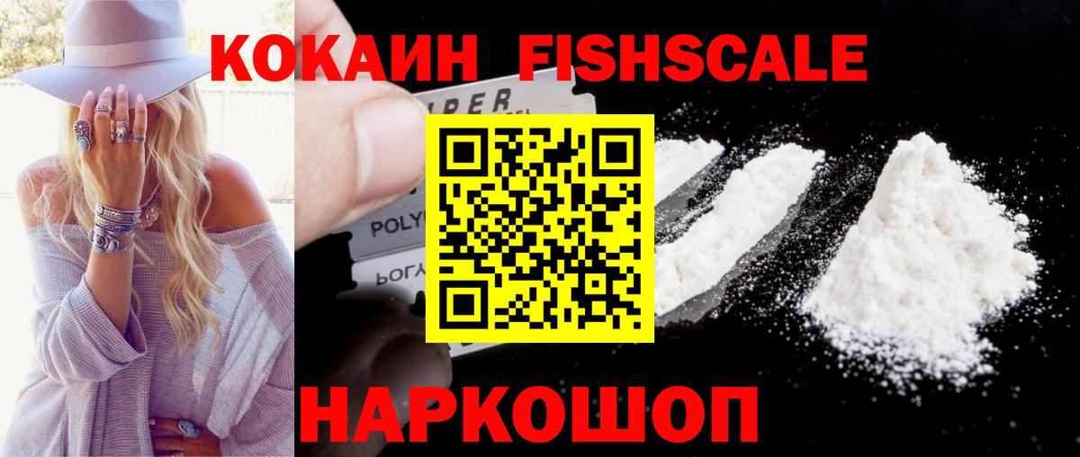 КОКАИН Эквадор Сланцы