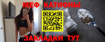 круглые Обнинск