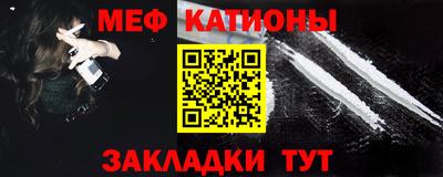 MESCALINE Обь