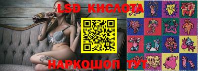 круглые Обнинск