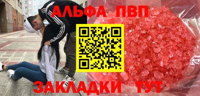 a pvp Нягань
