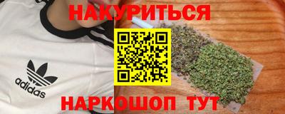 MESCALINE Обь
