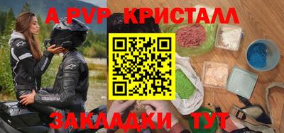 a pvp Нягань