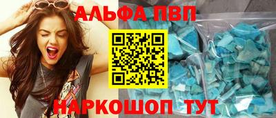 круглые Обнинск