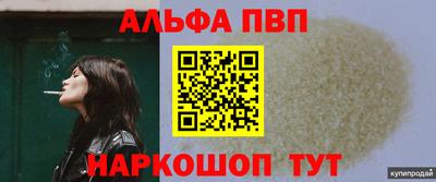 a pvp Нягань
