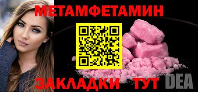 MESCALINE Обь