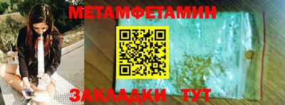круглые Обнинск
