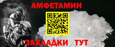 круглые Обнинск