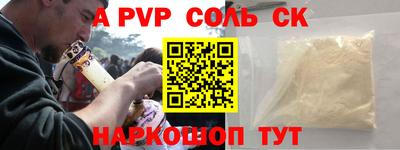 a pvp Нягань