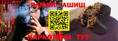 круглые Обнинск