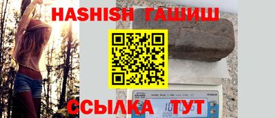 круглые Обнинск