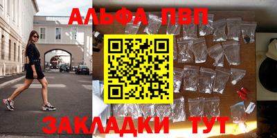круглые Обнинск
