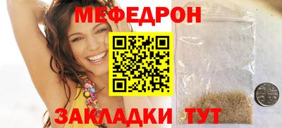 MESCALINE Обь