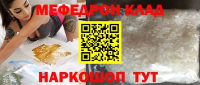 MESCALINE Обь