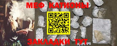MESCALINE Обь