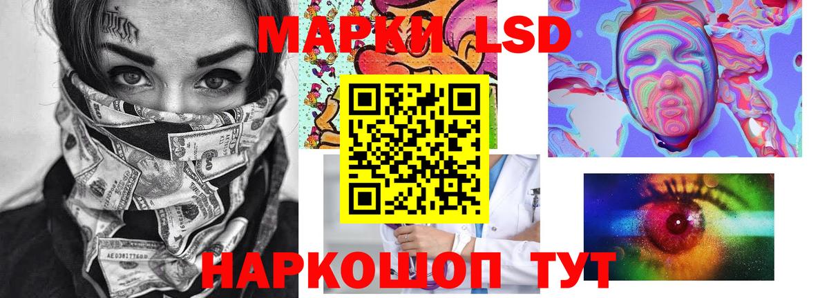 Сланцы  ЛСД экстази  Вход с VPN  LSD-25 экстази ecstasy  ЛСД экстази кислота 