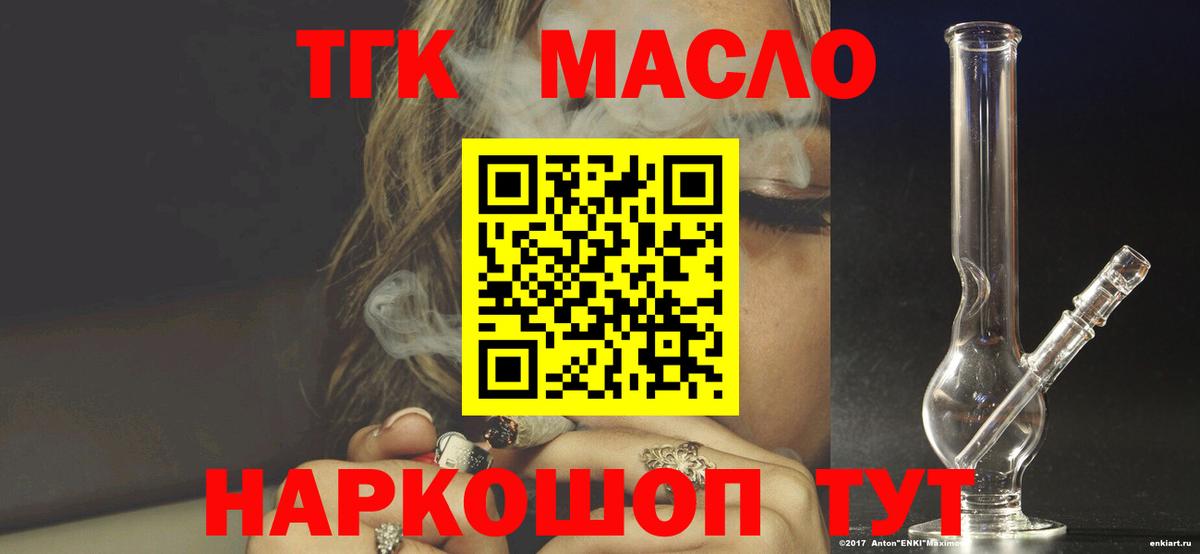 КОКАИН  ГАШИШ  Экстази  Мефедрон   Сланцы  Где купить  Канабис  Вход с VPN 