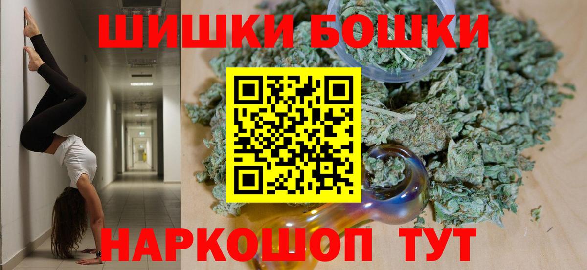 Марихуана Ganja  Вход с VPN  Сланцы  МАРИХУАНА MAZAR  Каннабис сатива 