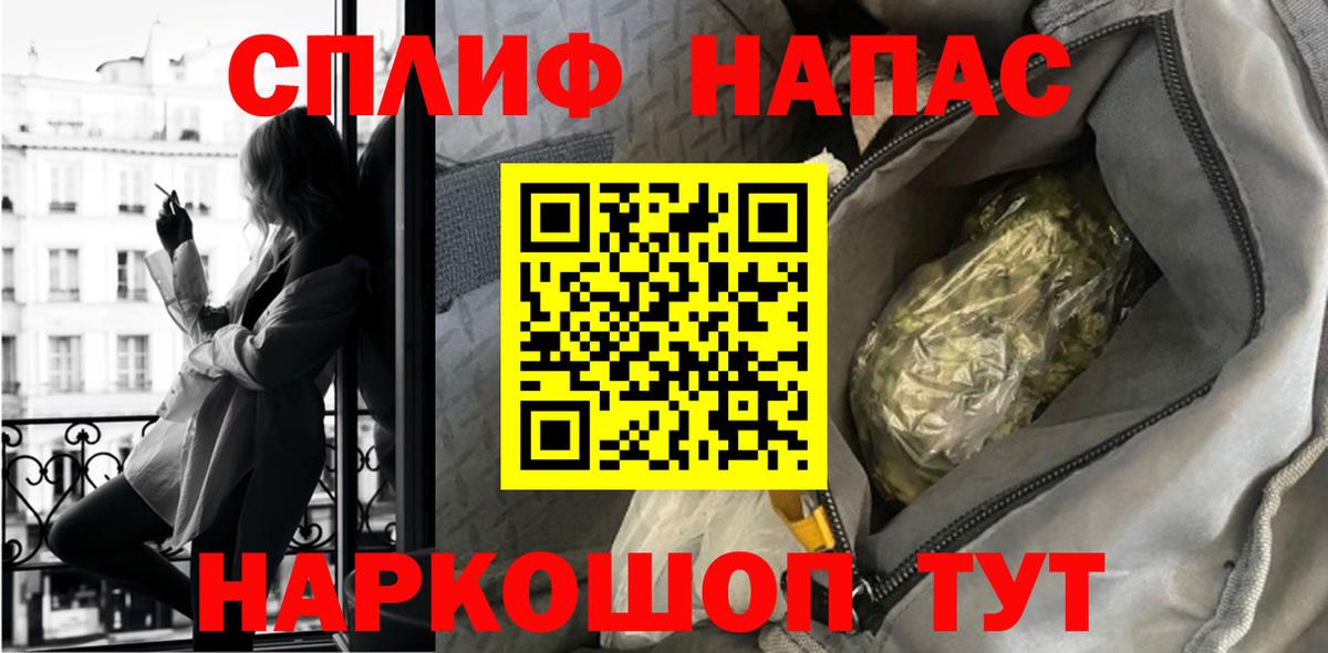 Бошки Шишки OG Kush Сланцы